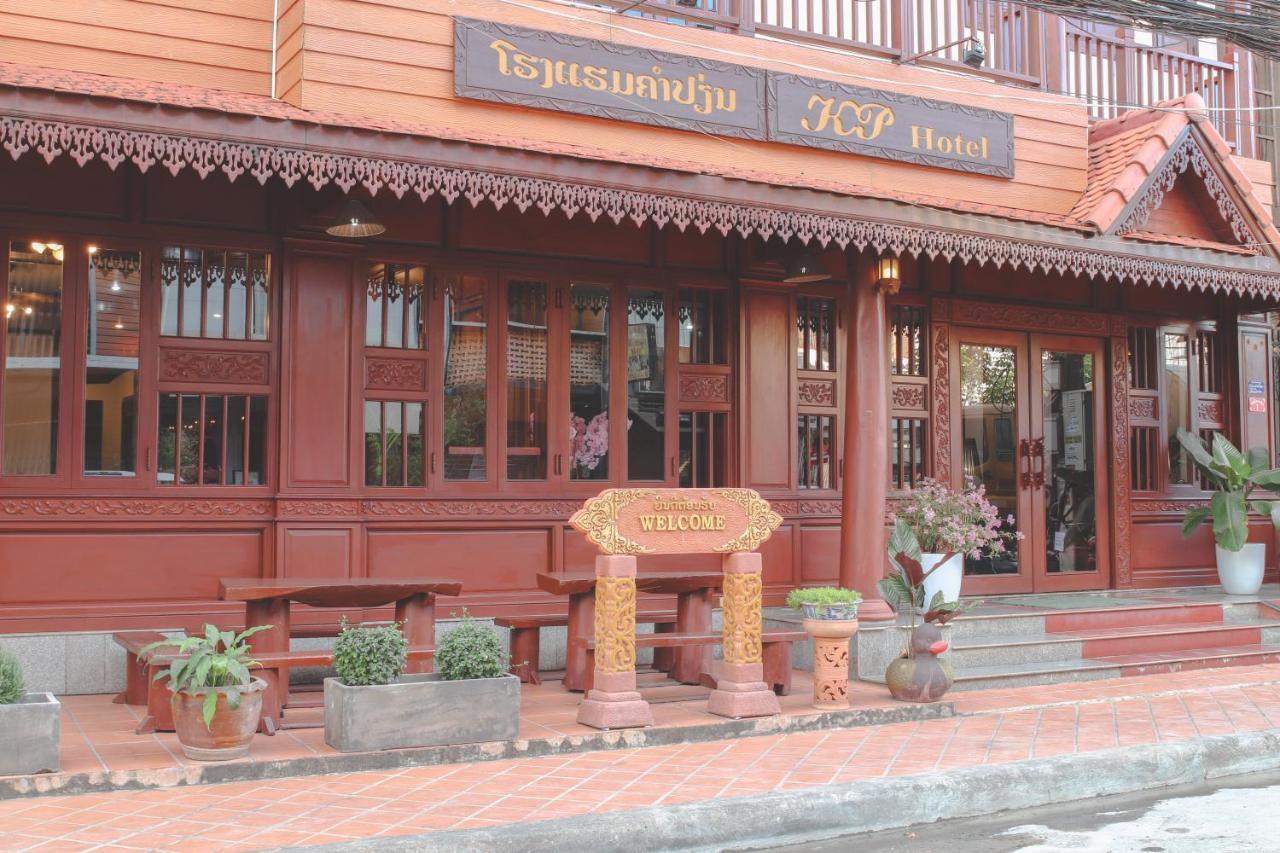 Khampiane1 Hotel Ban Nongdouang المظهر الخارجي الصورة